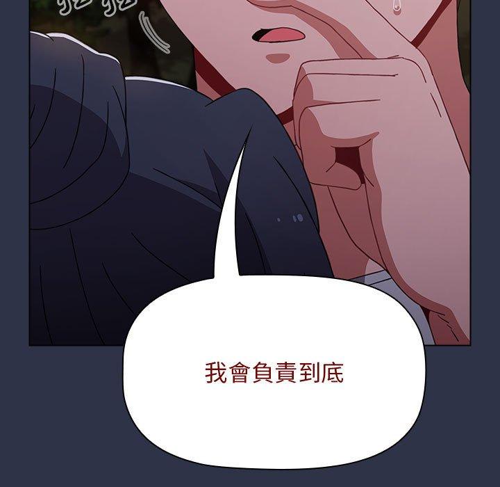 第54话 - 第101.jpg页