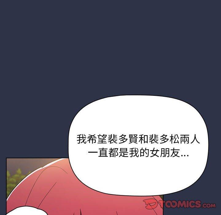 第54话 - 第102.jpg页