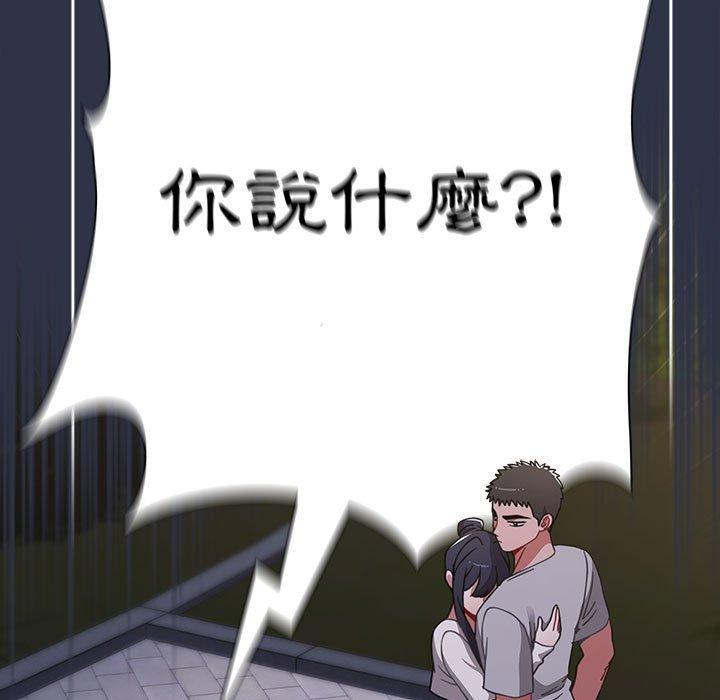 第54话 - 第105.jpg页