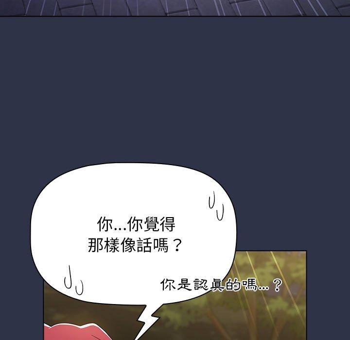 第54话 - 第107.jpg页