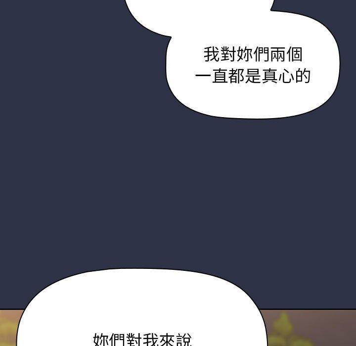 第54话 - 第109.jpg页