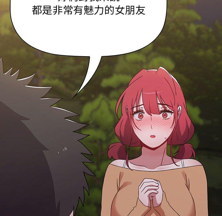 第54话 - 第110.jpg页