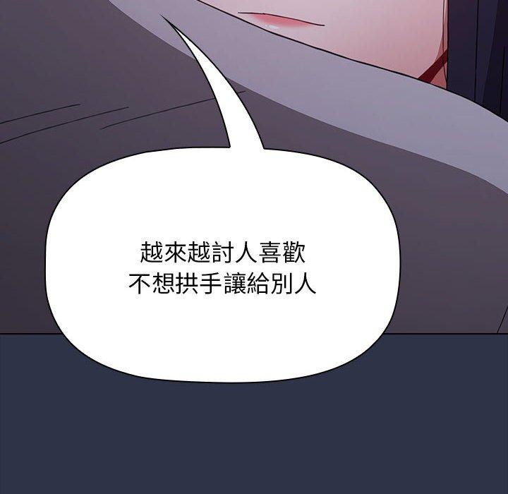 第54话 - 第112.jpg页