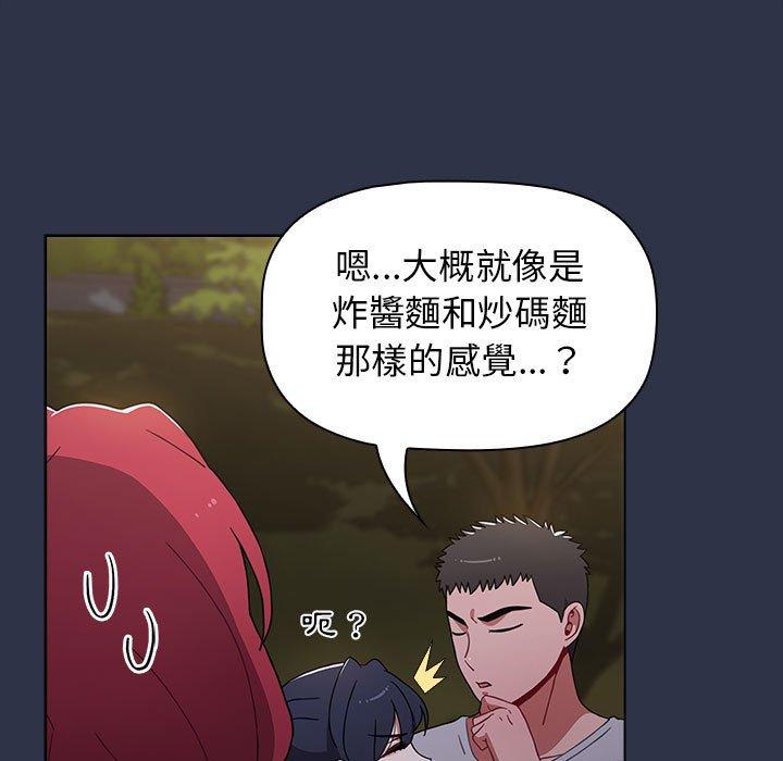 第54话 - 第113.jpg页