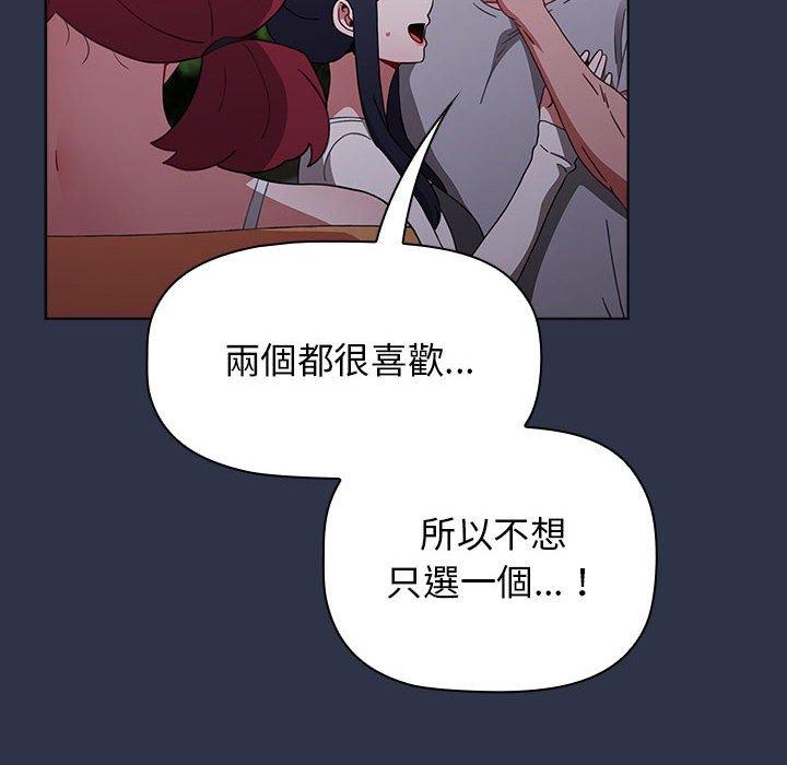 第54话 - 第114.jpg页