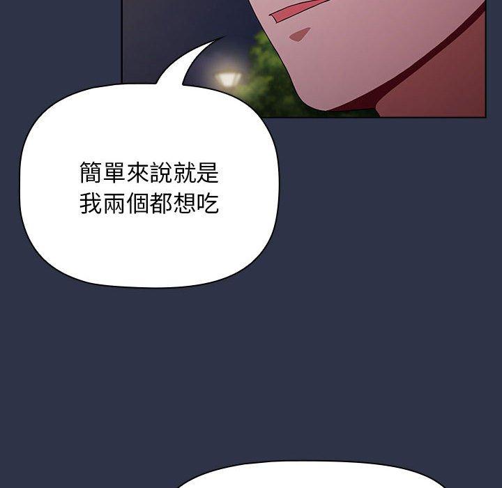 第54话 - 第116.jpg页