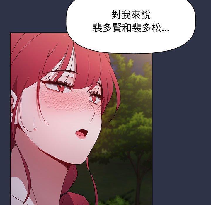 第54话 - 第117.jpg页