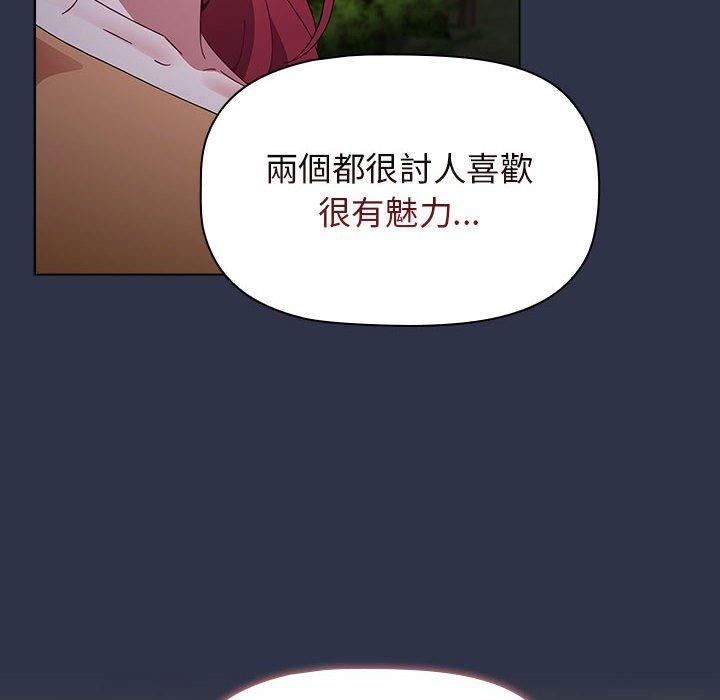 第54话 - 第118.jpg页