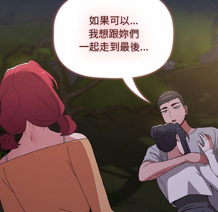 第54话 - 第119.jpg页