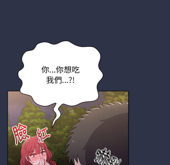 第54话 - 第121.jpg页