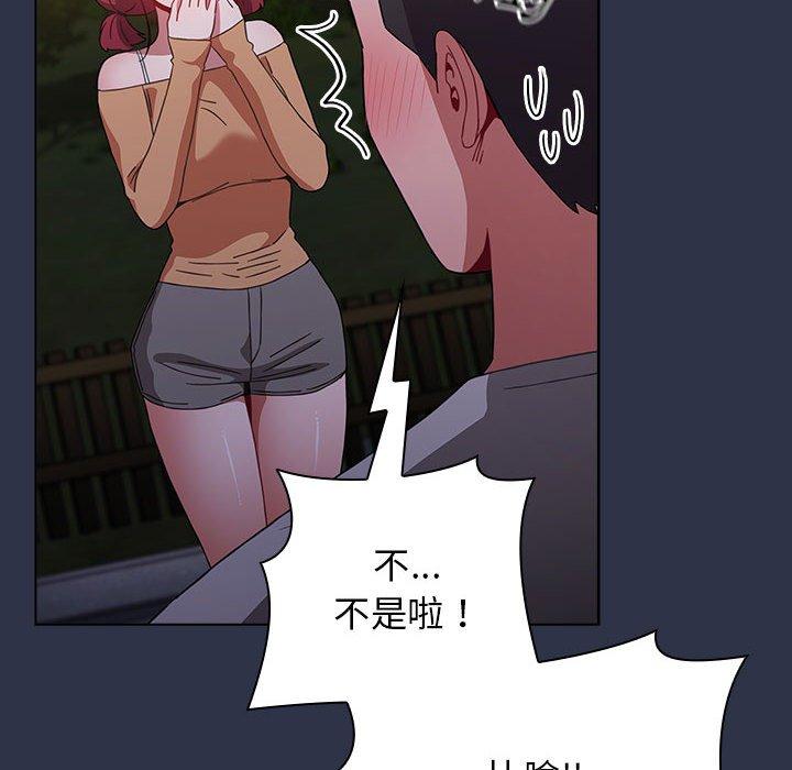 第54话 - 第122.jpg页