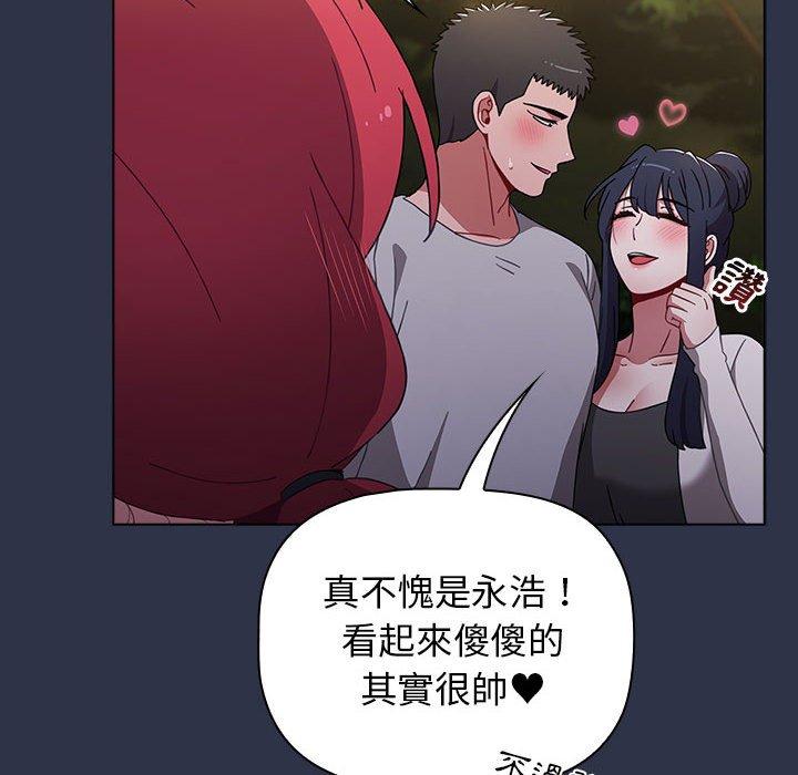 第54话 - 第124.jpg页