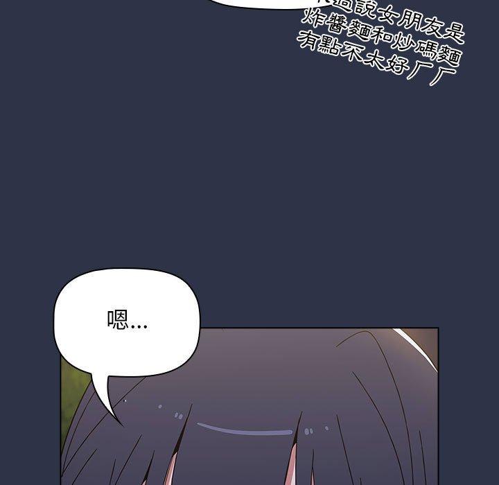 第54话 - 第125.jpg页