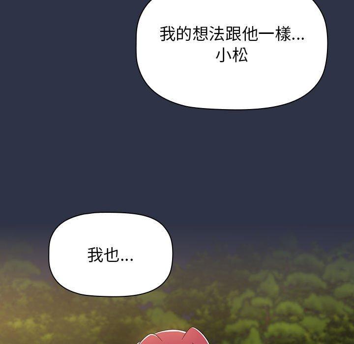 第54话 - 第127.jpg页