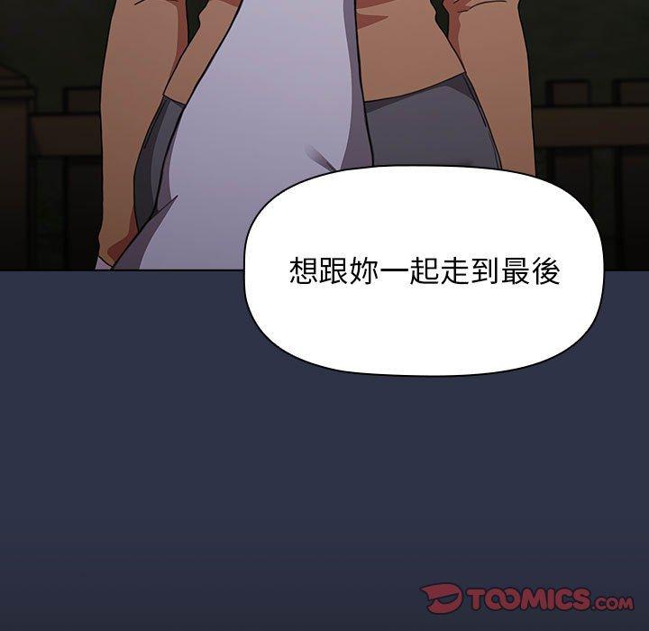 第54话 - 第129.jpg页