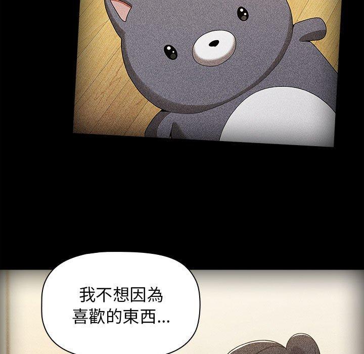 第54话 - 第131.jpg页
