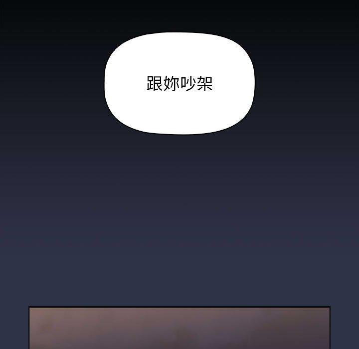 第54话 - 第135.jpg页