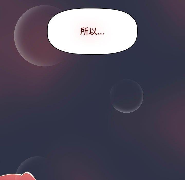 第54话 - 第137.jpg页