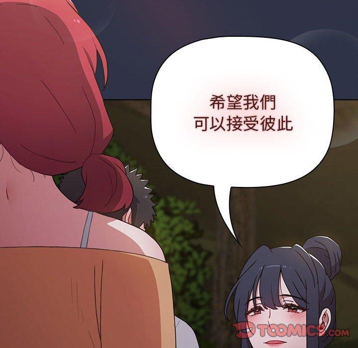 第54话 - 第138.jpg页