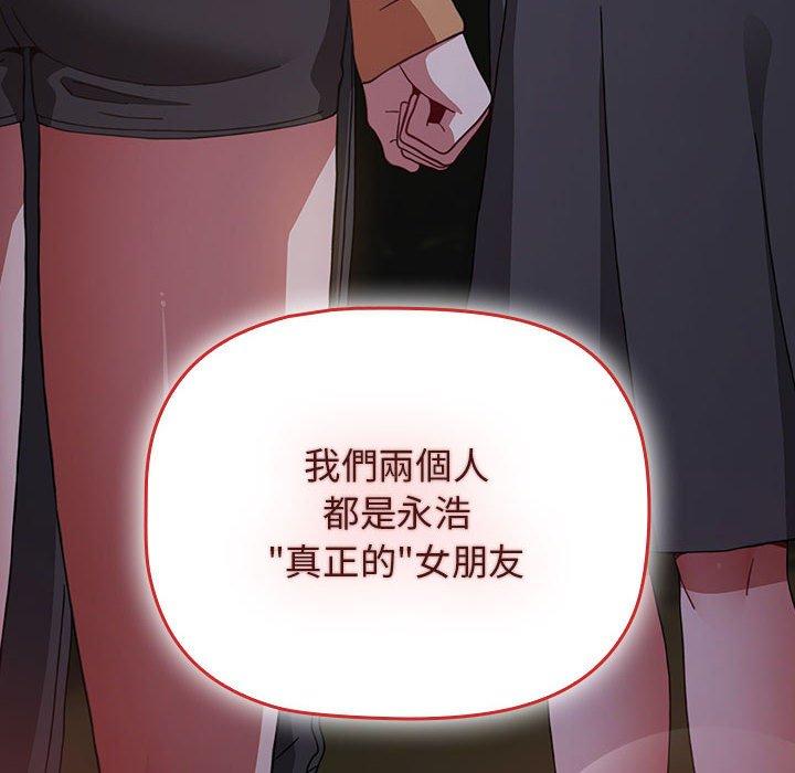 第54话 - 第140.jpg页