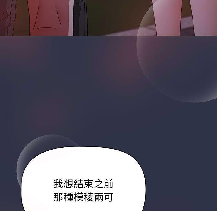 第54话 - 第141.jpg页