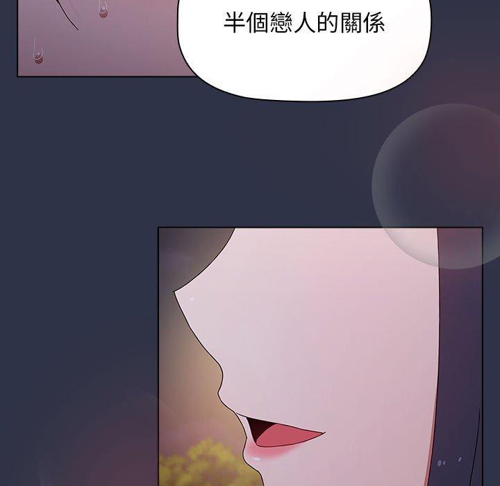 第54话 - 第143.jpg页