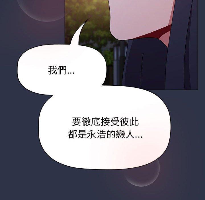 第54话 - 第144.jpg页