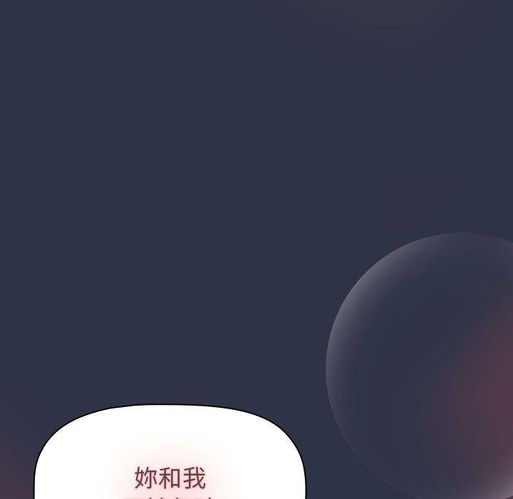 第54话 - 第145.jpg页