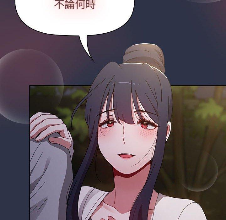第54话 - 第146.jpg页