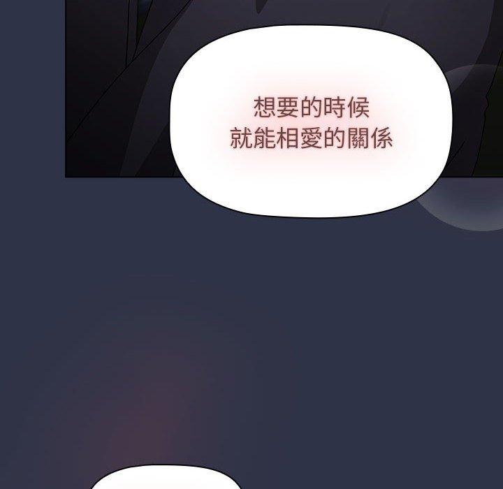 第54话 - 第148.jpg页