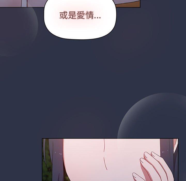 第54话 - 第151.jpg页