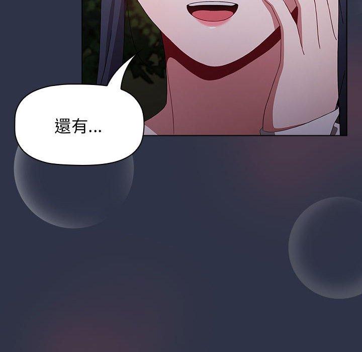 第54话 - 第152.jpg页