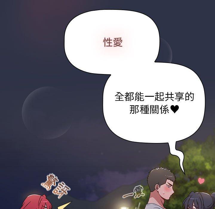 第54话 - 第153.jpg页