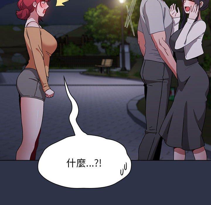 第54话 - 第154.jpg页