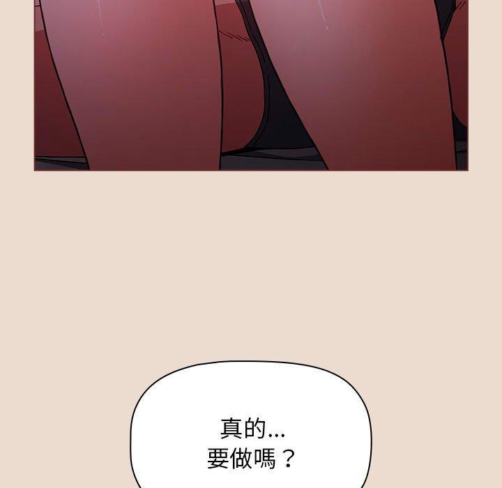 第54话 - 第167.jpg页