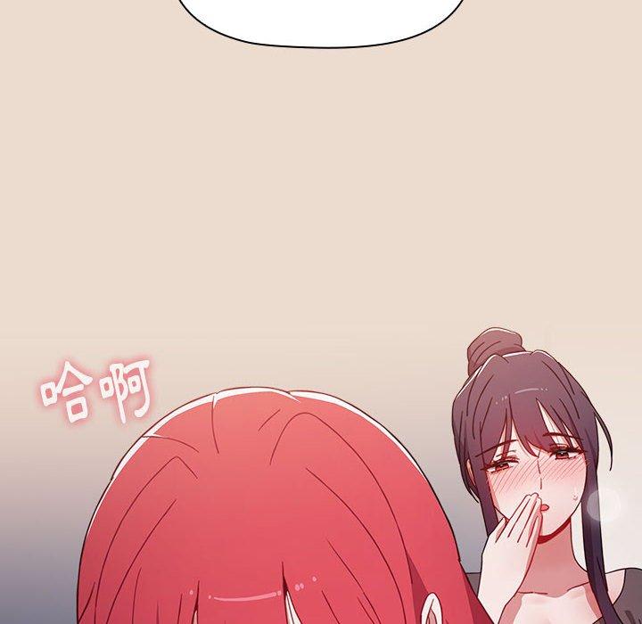 第54话 - 第168.jpg页