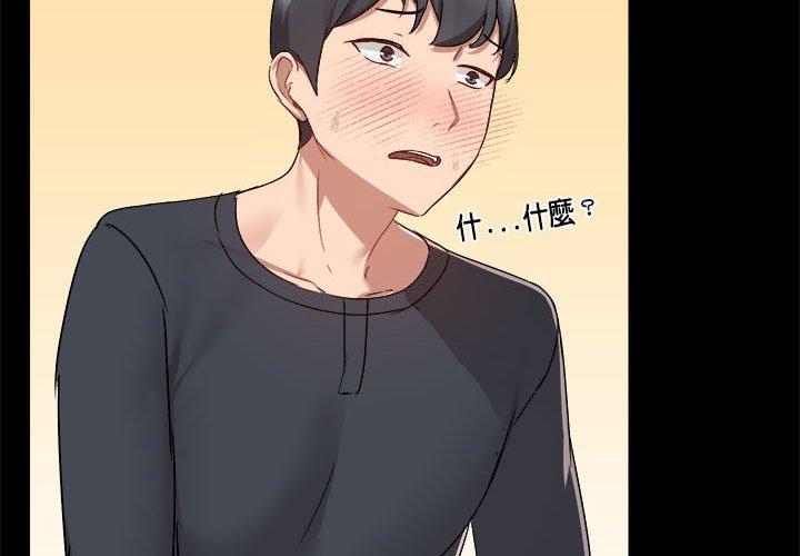 第58话 - 第4.jpg页