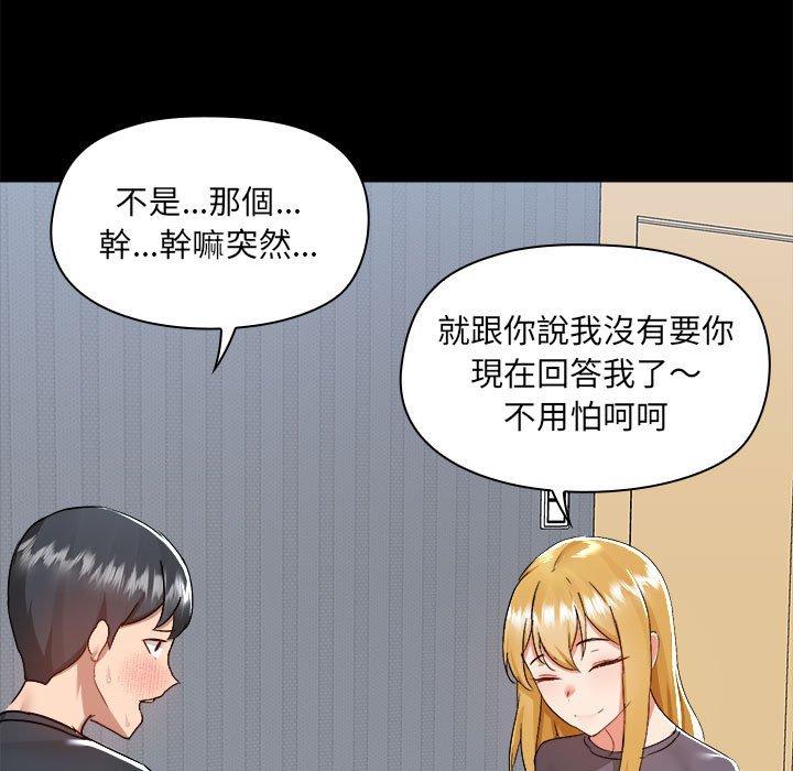 第58话 - 第7.jpg页