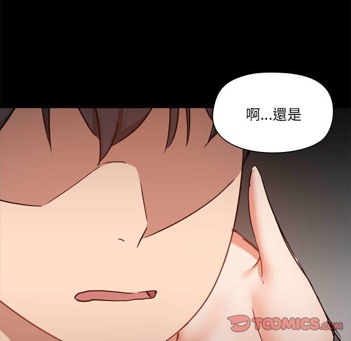 第58话 - 第9.jpg页