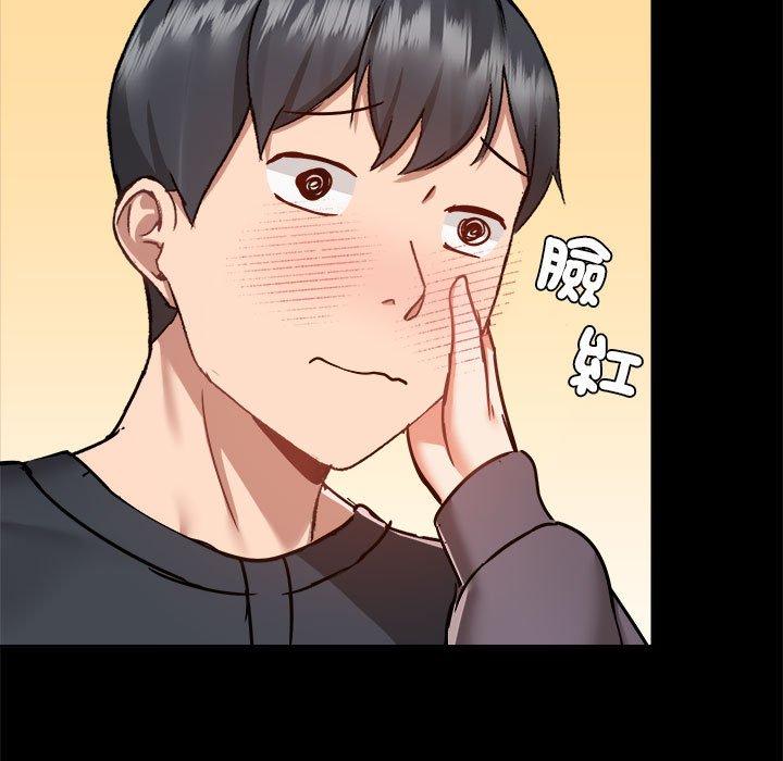 第58话 - 第13.jpg页