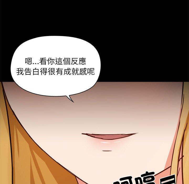 第58话 - 第14.jpg页