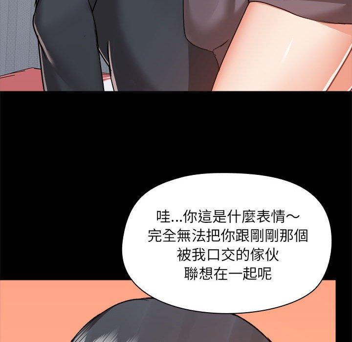 第58话 - 第17.jpg页