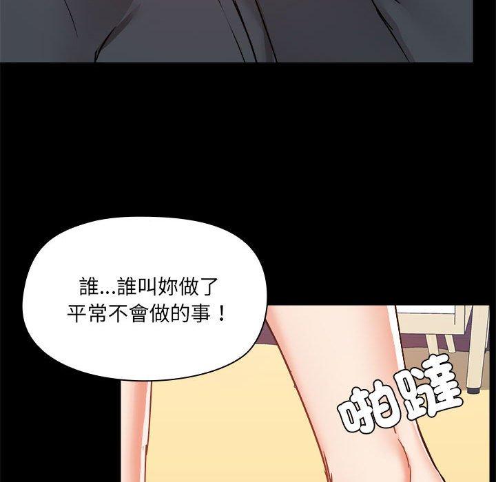 第58话 - 第19.jpg页