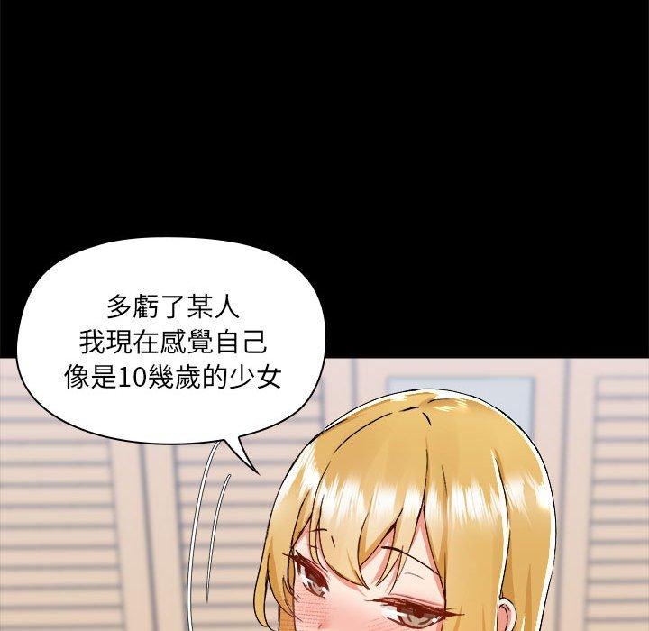 第58话 - 第22.jpg页