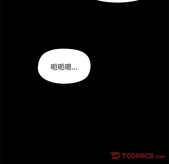 第58话 - 第27.jpg页