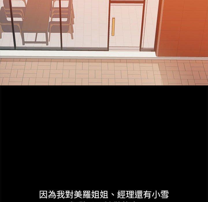 第58话 - 第37.jpg页