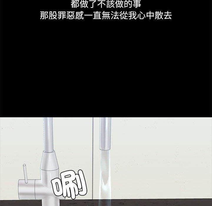 第58话 - 第38.jpg页