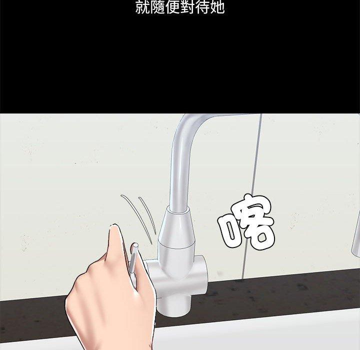 第58话 - 第40.jpg页