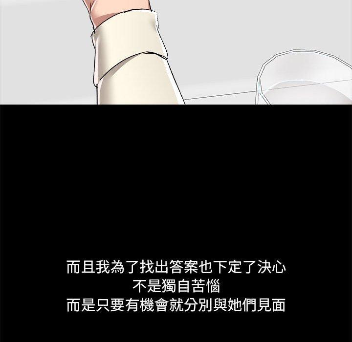 第58话 - 第41.jpg页