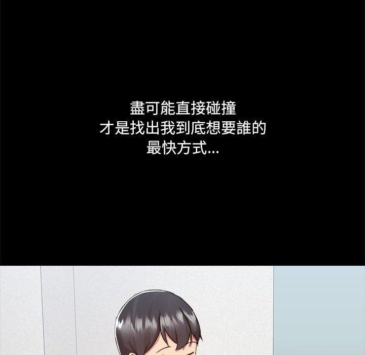 第58话 - 第44.jpg页